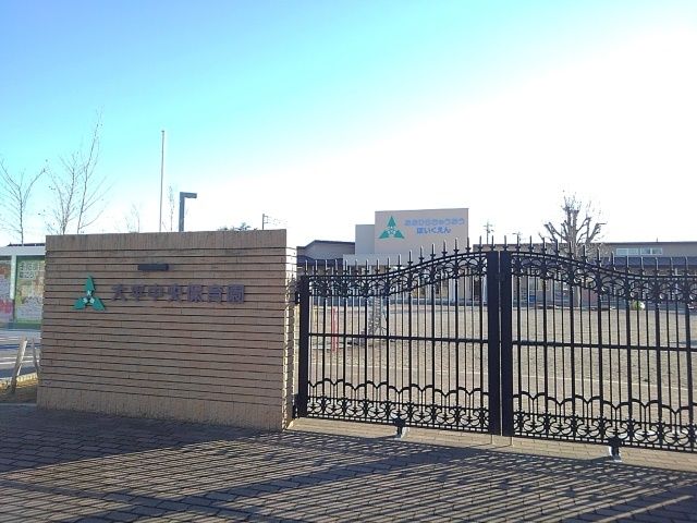 幼稚園・保育園　大平中央保育園（幼稚園・保育園）まで450m