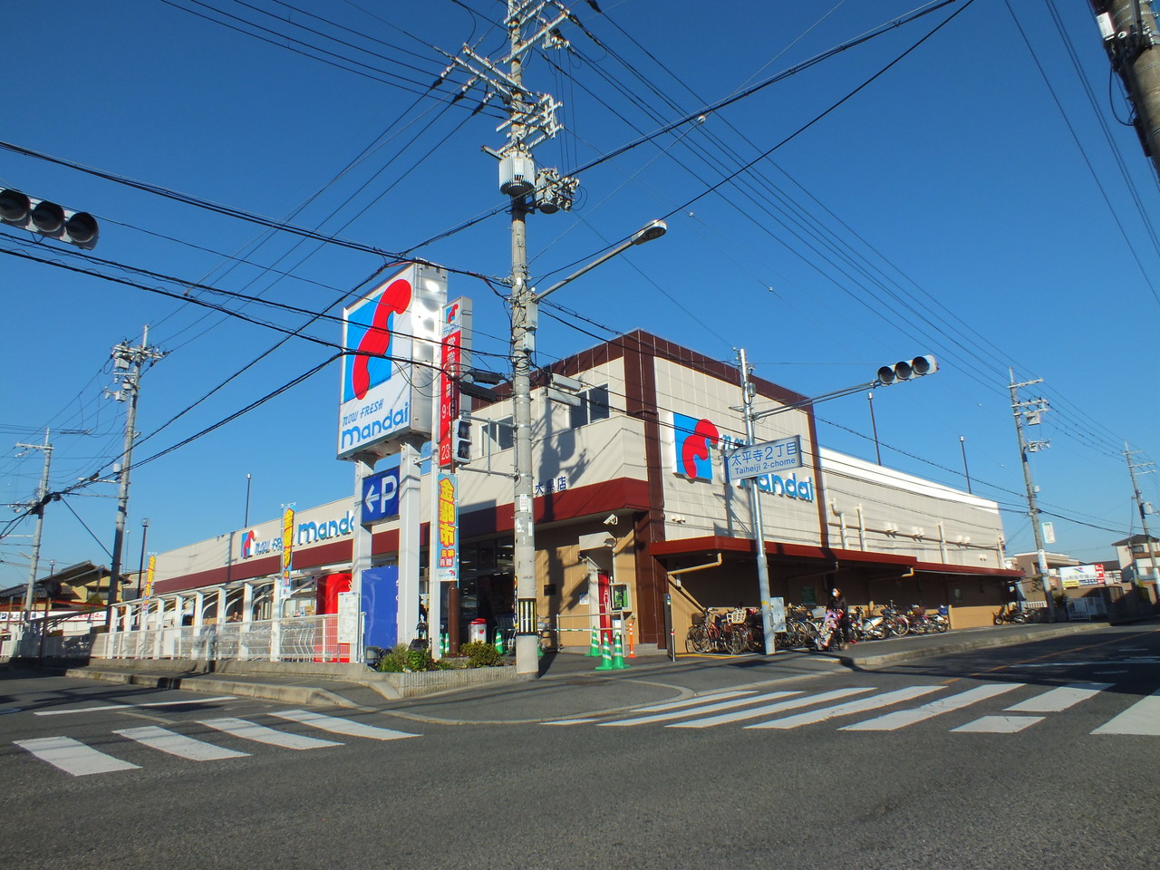 スーパー　万代柏原大県店（スーパー）まで437m