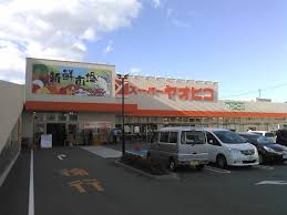 スーパー　スーパーヤオヒコ柏原店（スーパー）まで854m