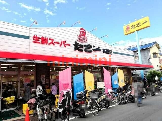 スーパー　生鮮スーパー　たこ一高槻店（スーパー）まで654m
