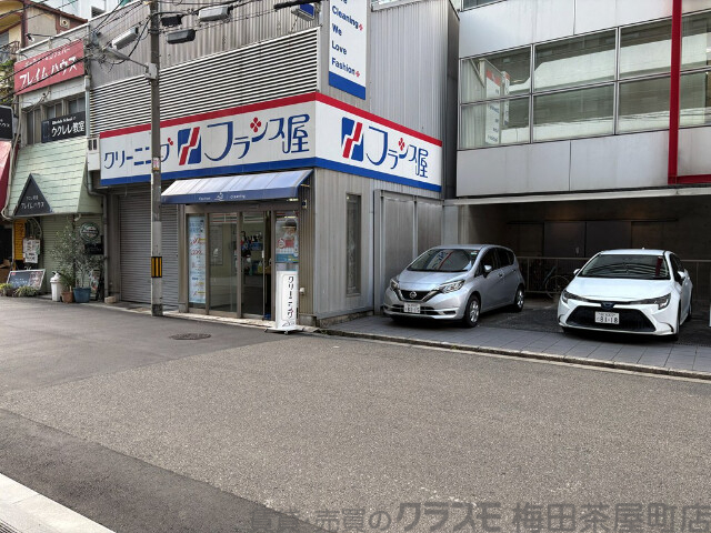 その他　周辺（その他）まで10m