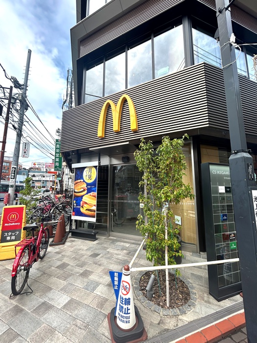 飲食店　マクドナルド池上駅前店（飲食店）まで500m