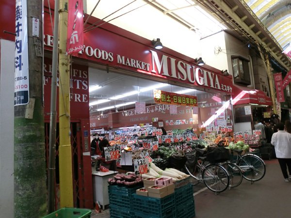 スーパー　三杉屋　石橋店（スーパー）まで320m