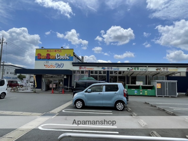 スーパー　サンサンクック保土沢店（スーパー）まで1825m