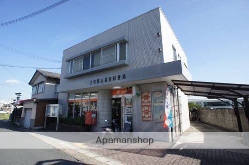 その他　【郵便局】大和郡山高田郵便局（その他）まで318m