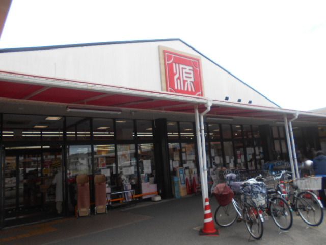 スーパー　スーパー松源西浜店様（スーパー）まで700m