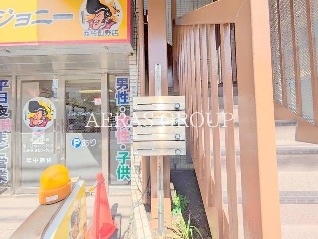 その他共有部分