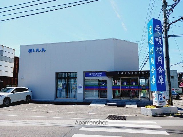 銀行　愛媛信用金庫斎院支店様（銀行）まで400m