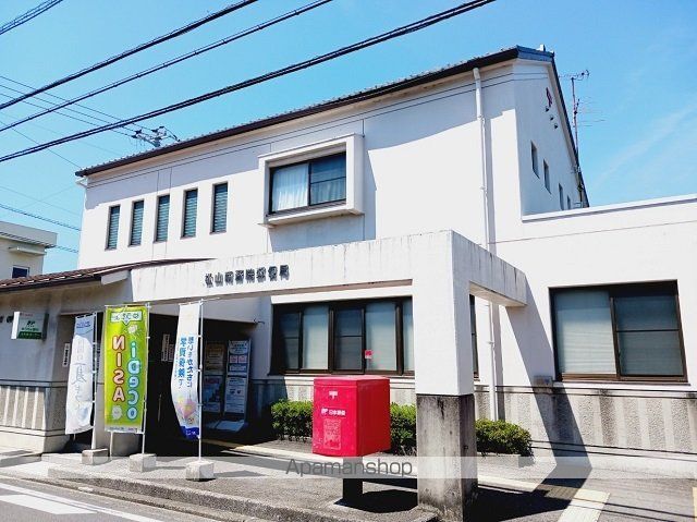 郵便局　南斎院郵便局様（郵便局）まで350m