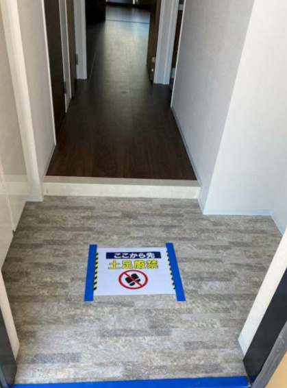 玄関　La・Glycine(ラ・グリシーヌ)