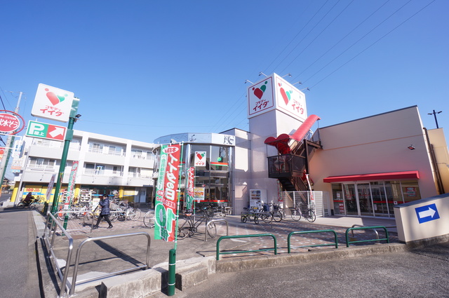 スーパー　コモディイイダ朝霞仲町店（スーパー）まで407m