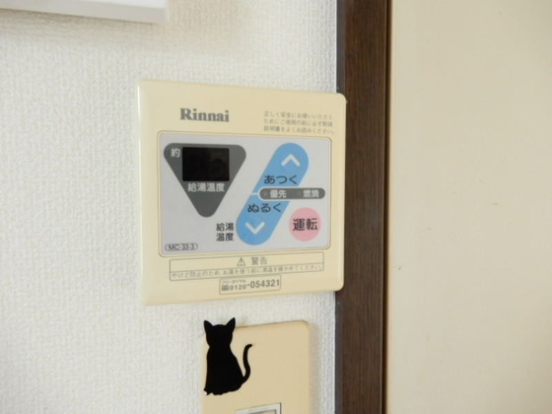 その他設備　図面と現状に相違がある場合には現状を優先