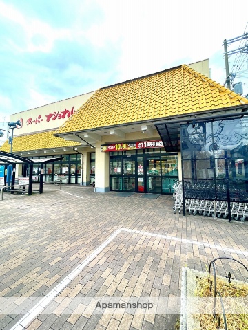 スーパー　スーパーナショナル森小路店（スーパー）まで953m