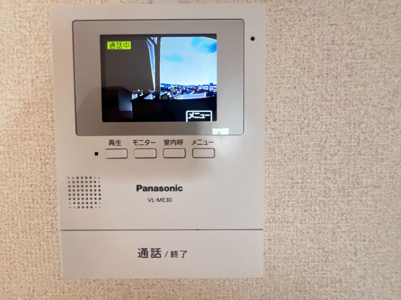 セキュリティ　別号室イメージ