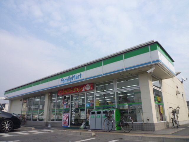 コンビニ　ファミリーマート羽曳野新町店（コンビニ）まで548m