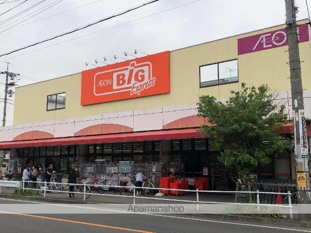 その他　ザ・ビッグエクスプレス味鋺店（その他）まで760m