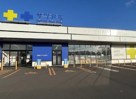 ドラックストア　サツドラ千歳北信濃店（ドラッグストア）まで755m