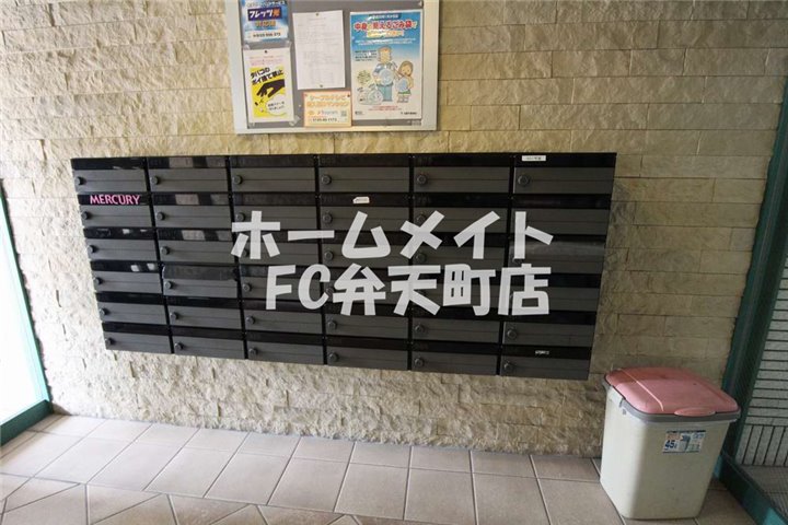 その他　集合ポストです