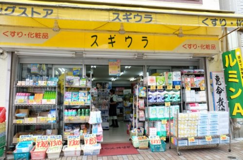ドラックストア　ドラッグストアスギウラ（ドラッグストア）まで393m