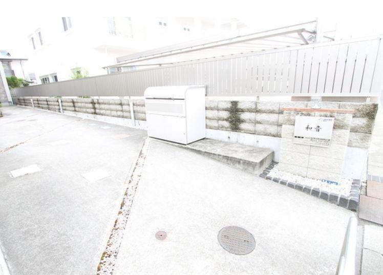 その他共有部分　敷地内ごみ置き場