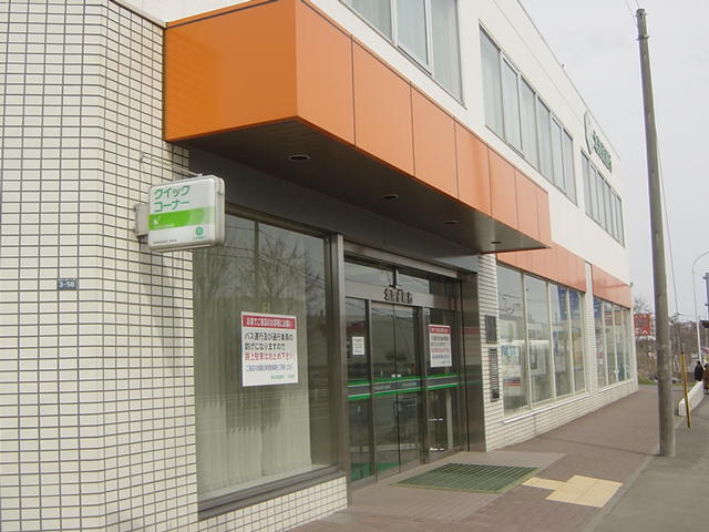 その他　北海道銀行（その他）まで1000m