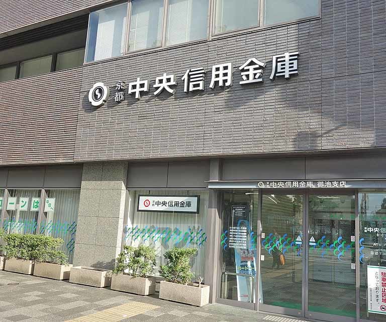 銀行　京都中央信用金庫　御池支店（銀行）まで160m