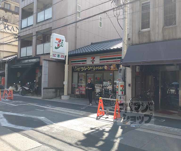 コンビニ　セブンイレブン京都市役所西店（コンビニ）まで210m
