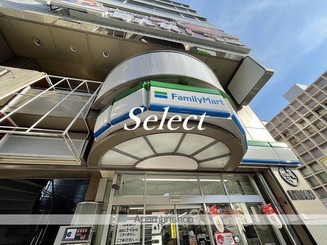 コンビニ　ファミリーマート（コンビニ）まで65m