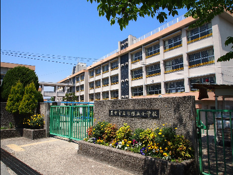 小学校　豊中市立刀根山小学校（小学校）まで855m
