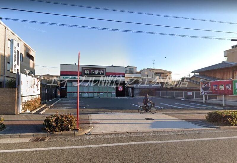 ショッピングセンター　やまや帝塚山店（ショッピングセンター）まで737m