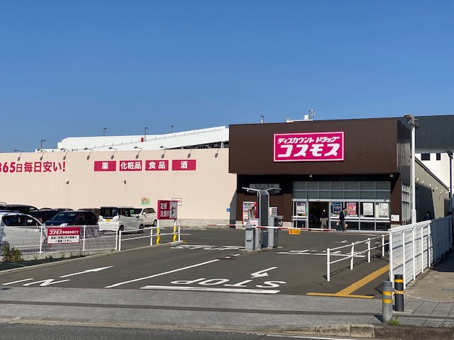 ドラックストア　コクミンドラック松井山手店（ドラッグストア）まで454m