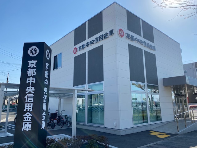 銀行　京都信用金庫松井山手支店（銀行）まで557m