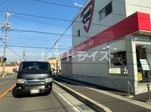その他　Jネットレンタカー岩倉店（その他）まで2173m