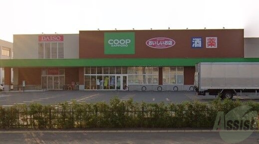 スーパー　コープさっぽろほんどおり店（スーパー）まで733m