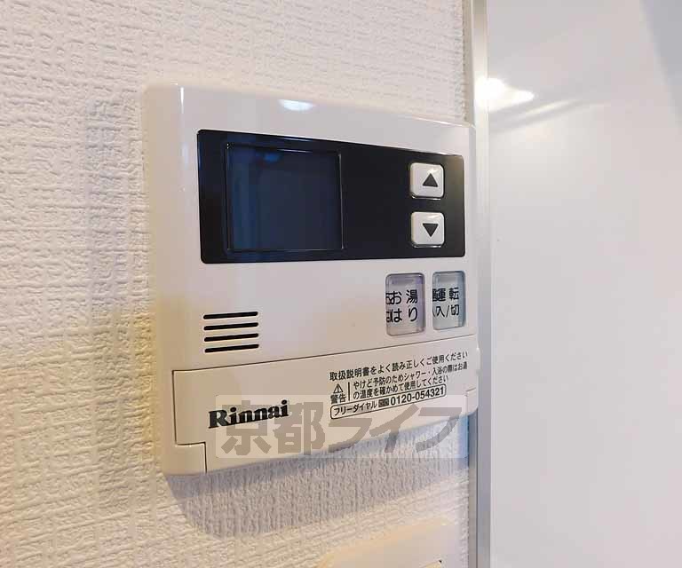 その他設備　お湯張り機能付きです。