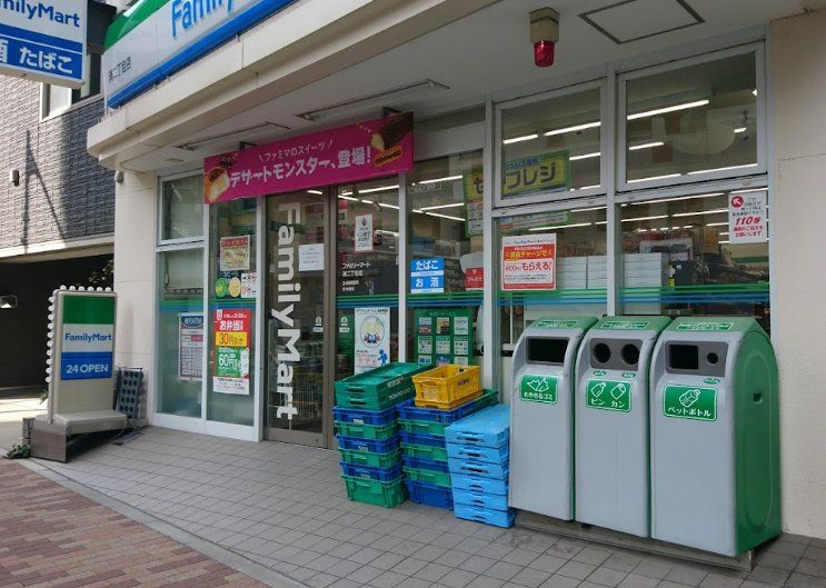 コンビニ　ファミリーマート湊二丁目店（コンビニ）まで220m
