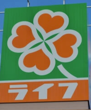 スーパー　ライフ大国町店（スーパー）まで170m