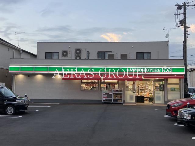 コンビニ　ローソンストア100 三鷹深大寺一丁目店（コンビニ）まで99m