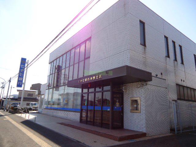 銀行　七十七銀行沖野支店（銀行）まで524m