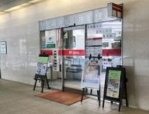 スーパー　肉のハナマサ新川店（スーパー）まで880m