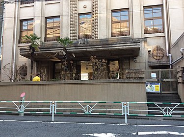 小学校　渋谷区立広尾小学校（小学校）まで379m