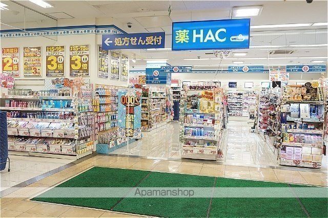 ドラックストア　ハックドラッグピーコック高野台店（ドラッグストア）まで1787m