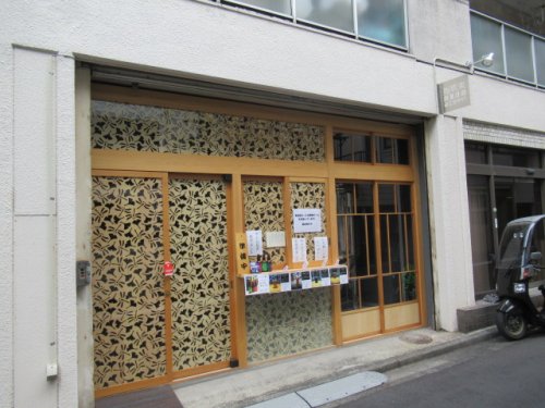 飲食店　東海道BEER川崎宿工場（飲食店）まで253m