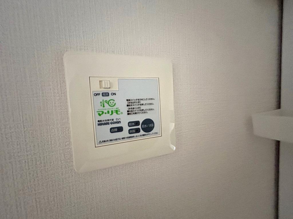 その他設備　電動水抜き栓