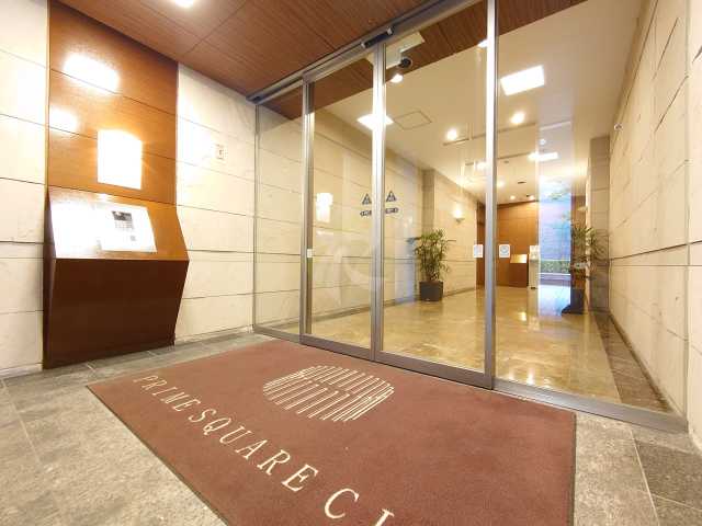 セキュリティ　プライムスクェアシティ