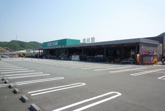 ホームセンター　カインズ修善寺店（ホームセンター）まで2300m