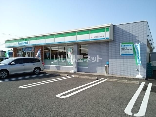 コンビニ　ファミリーマート 大分大在北１丁目店（コンビニ）まで246m