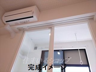 その他設備　完成イメージです
