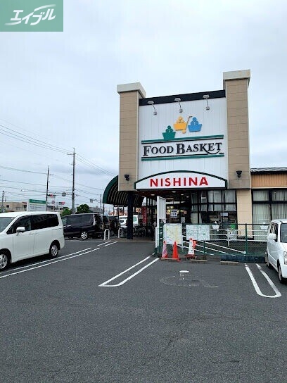 スーパー　ニシナフードバスケット中仙道店（スーパー）まで705m