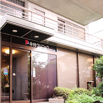 病院　医療法人中村医院（病院）まで135m